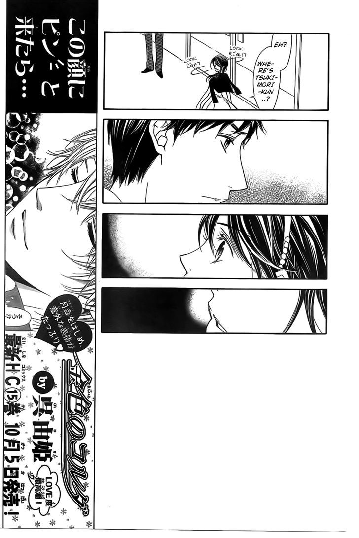 La Corda D'oro - Vol.16 Chapter 67 : Chapter 67-70