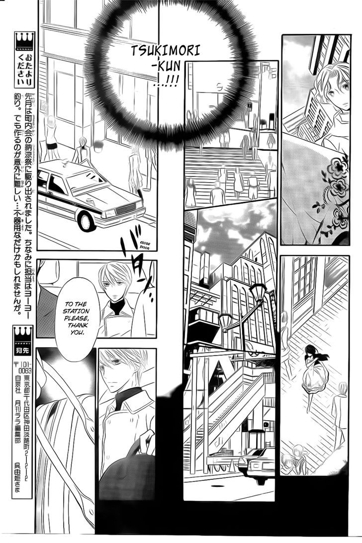 La Corda D'oro - Vol.16 Chapter 67 : Chapter 67-70