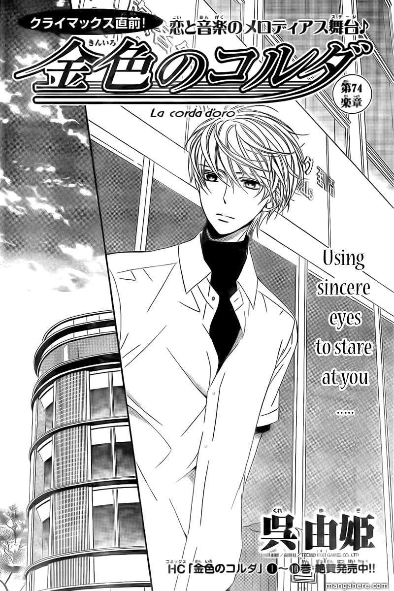 La Corda D'oro - Vol.16 Chapter 074