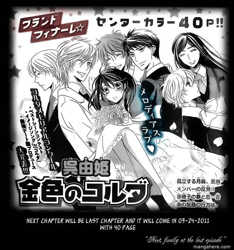 La Corda D'oro - Vol.16 Chapter 074