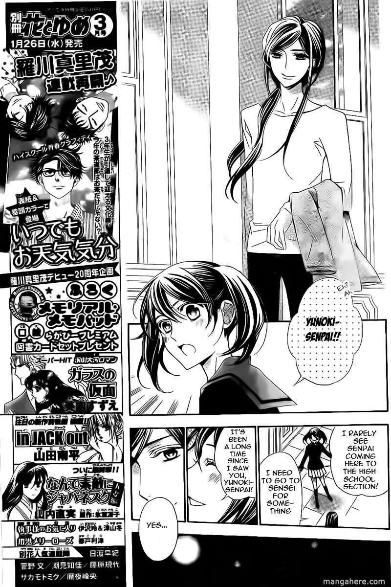 La Corda D'oro - Vol.16 Chapter 073