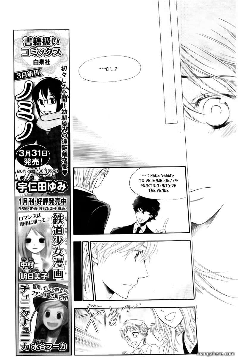 La Corda D'oro - Vol.16 Chapter 075 : End