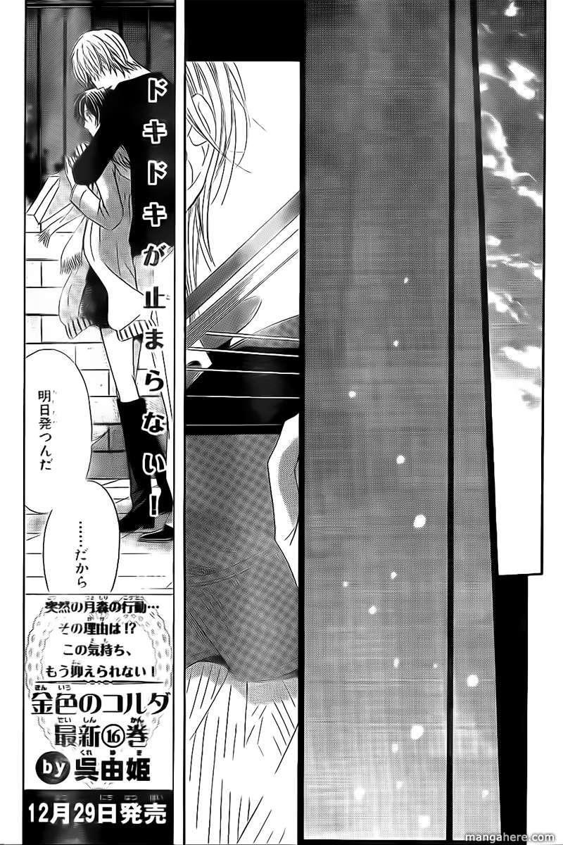 La Corda D'oro - Vol.16 Chapter 072