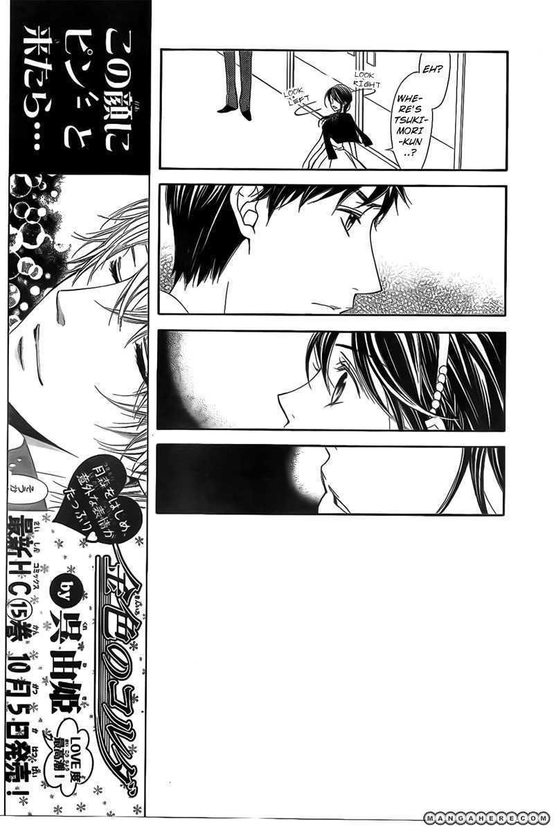 La Corda D'oro - Vol.15 Chapter 070