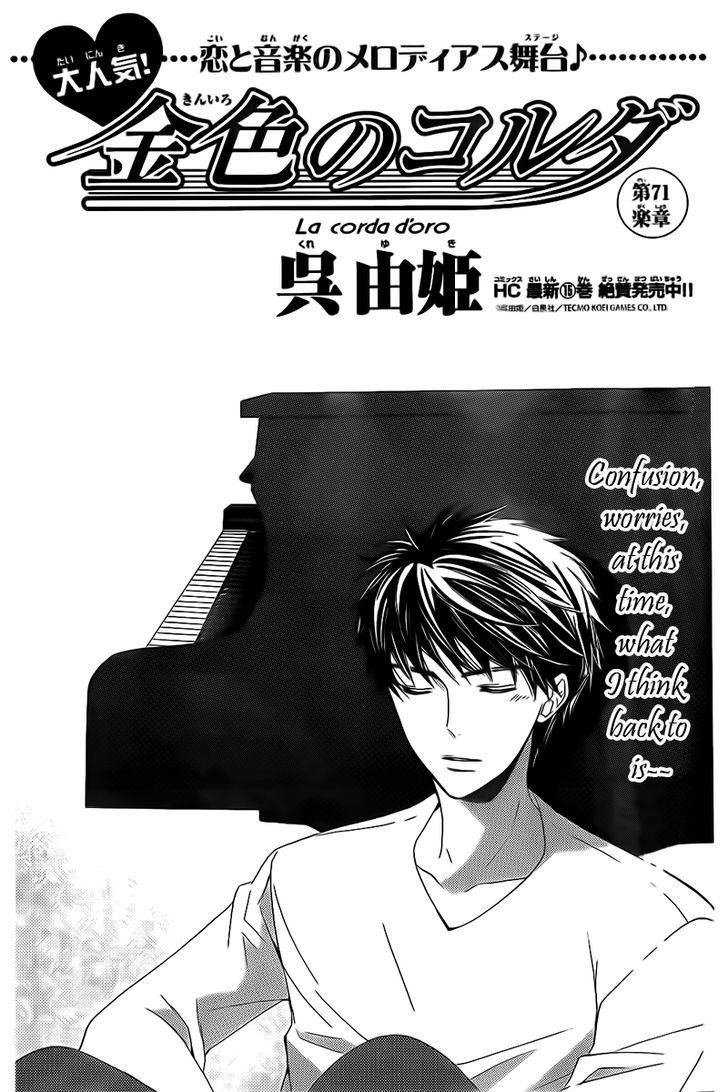 La Corda D'oro - Vol.17 Chapter 71 : Chapter 71-75