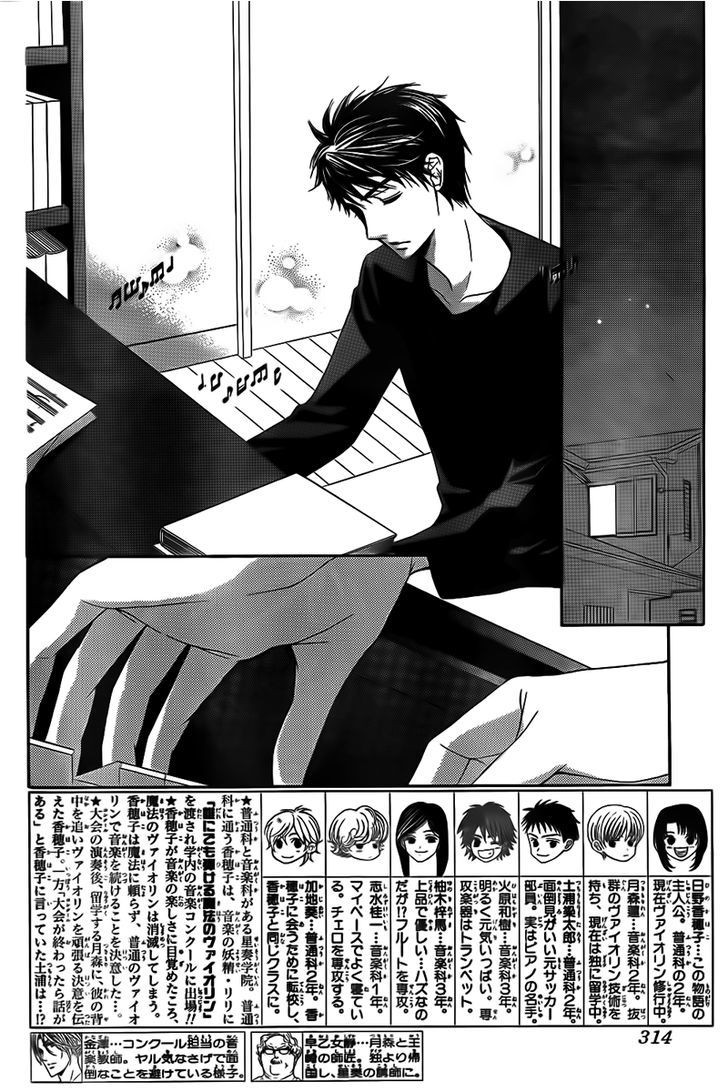 La Corda D'oro - Vol.17 Chapter 71 : Chapter 71-75