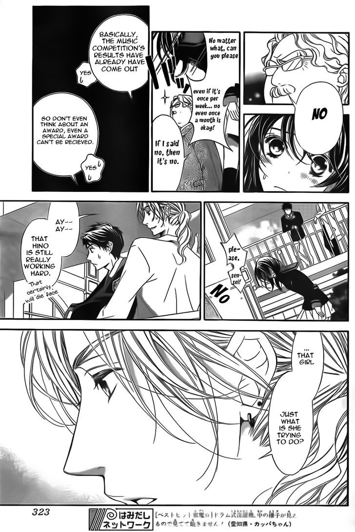 La Corda D'oro - Vol.17 Chapter 71 : Chapter 71-75