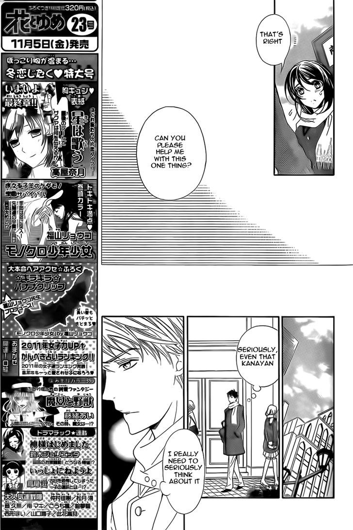 La Corda D'oro - Vol.17 Chapter 71 : Chapter 71-75