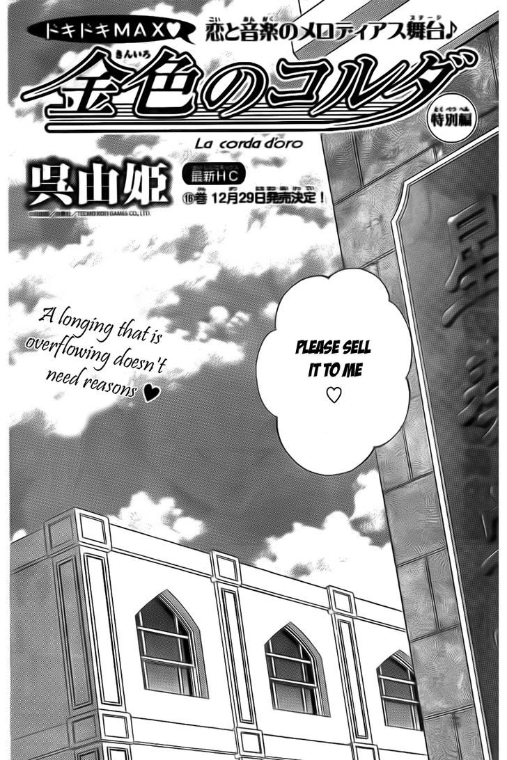 La Corda D'oro - Vol.17 Chapter 71 : Chapter 71-75