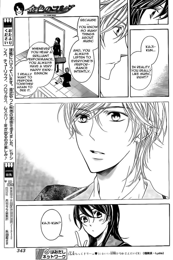 La Corda D'oro - Vol.17 Chapter 71 : Chapter 71-75