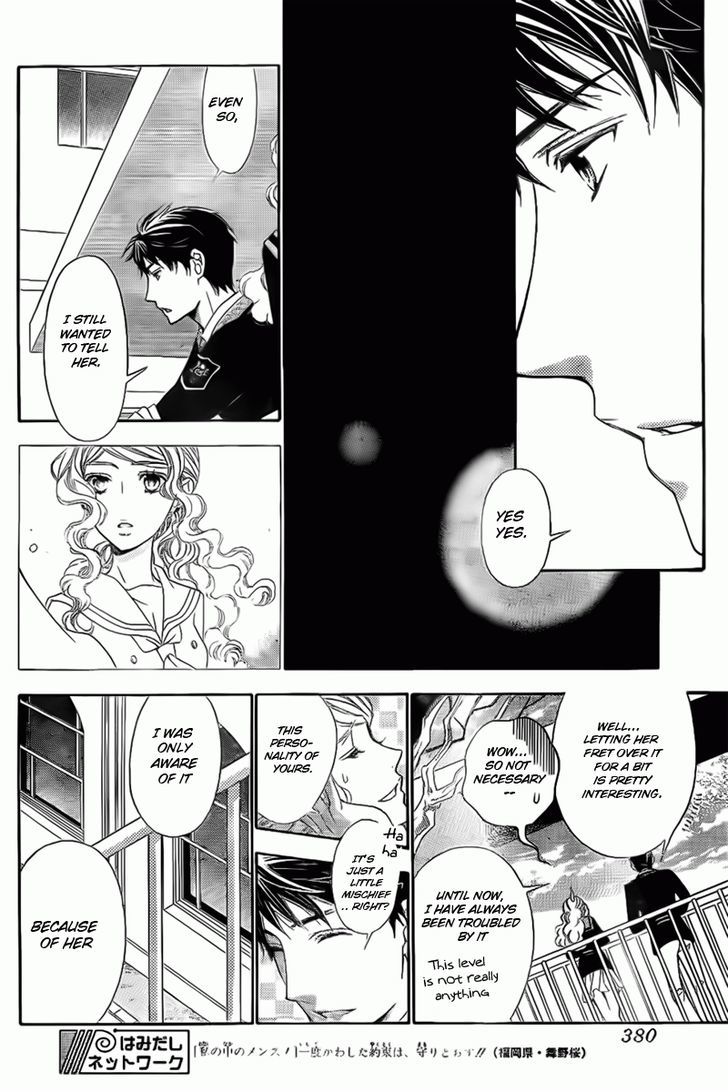 La Corda D'oro - Vol.17 Chapter 71 : Chapter 71-75