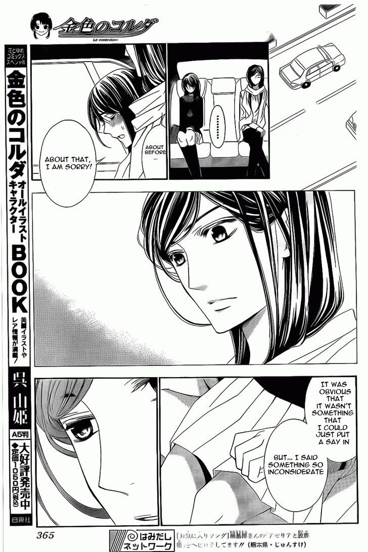 La Corda D'oro - Vol.17 Chapter 71 : Chapter 71-75