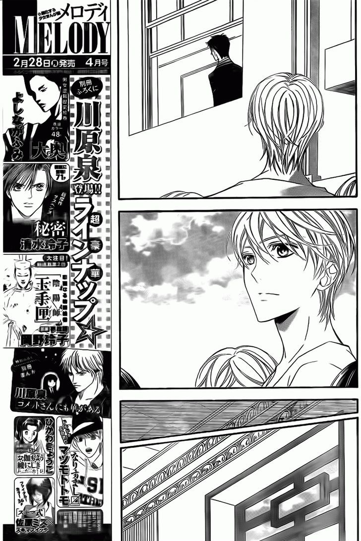 La Corda D'oro - Vol.17 Chapter 71 : Chapter 71-75