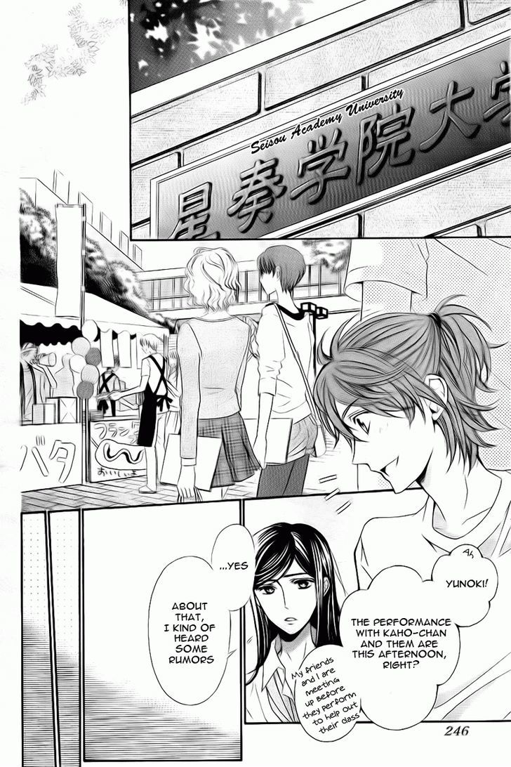 La Corda D'oro - Vol.17 Chapter 71 : Chapter 71-75