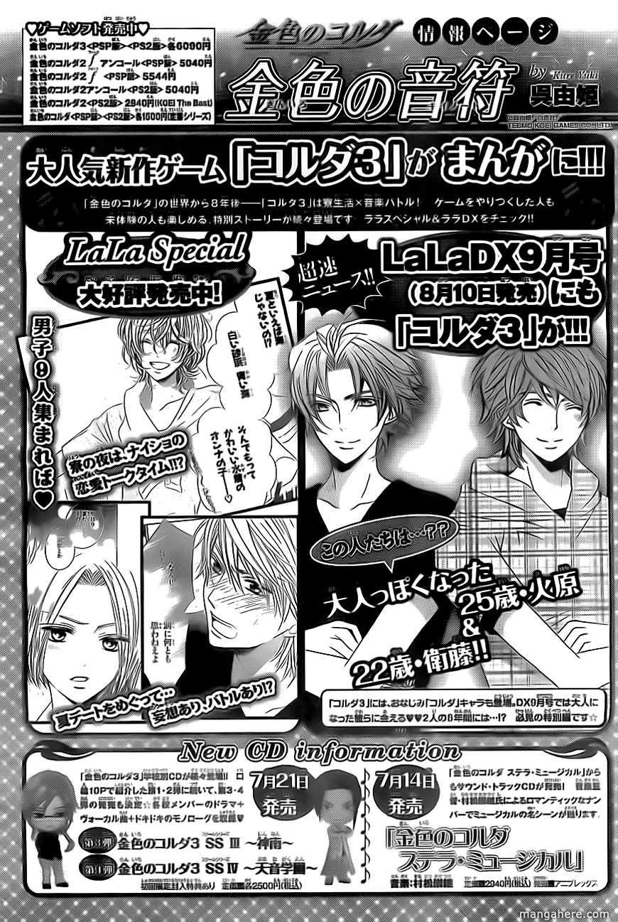 La Corda D'oro - Vol.15 Chapter 066