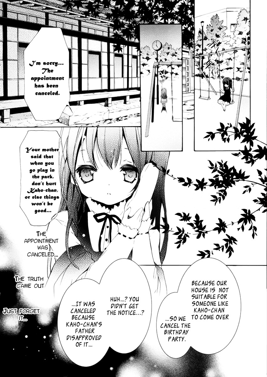 Hatsukoi Monster - Vol.1 Chapter 2 : Chapter 2