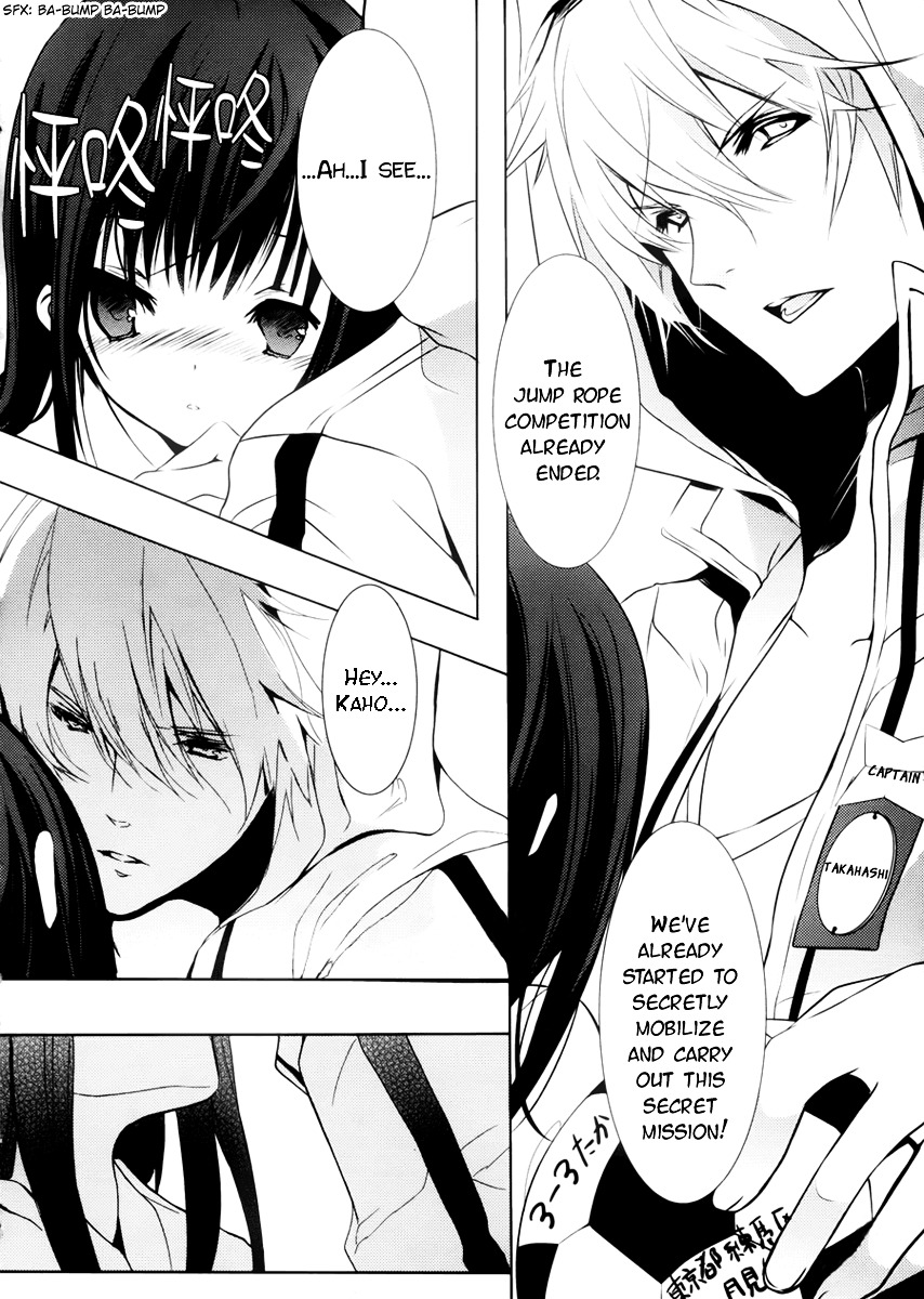 Hatsukoi Monster - Vol.1 Chapter 3 : Chapter 3