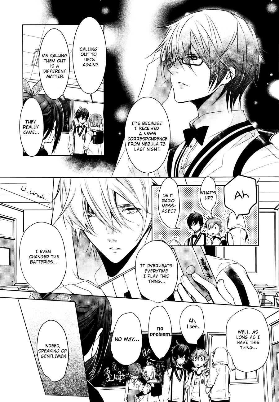 Hatsukoi Monster - Vol.1 Chapter 5B : Epilogue