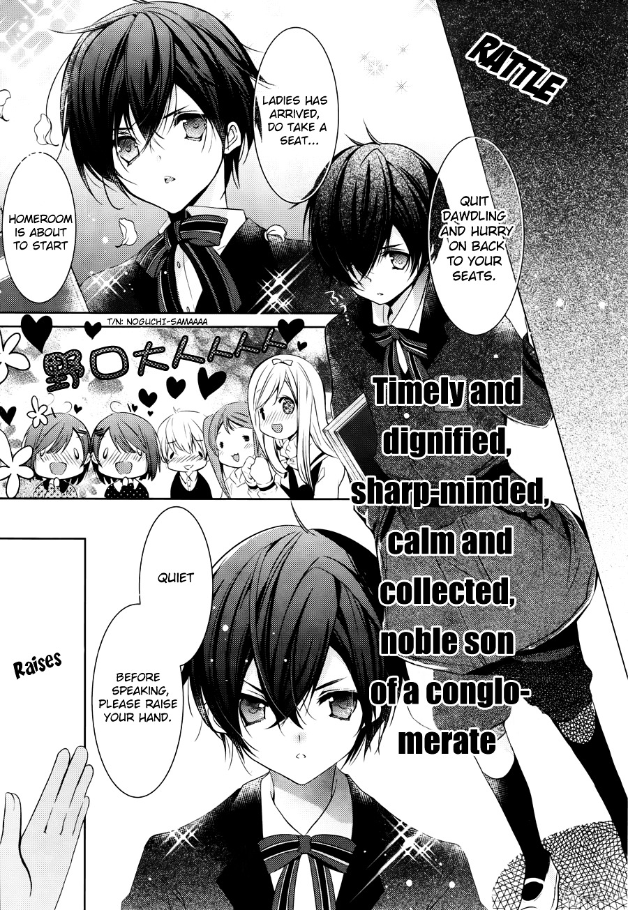 Hatsukoi Monster - Vol.1 Chapter 5B : Epilogue