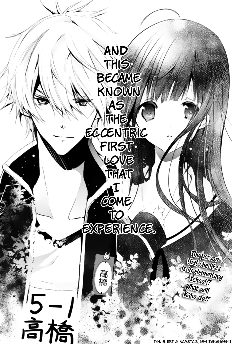 Hatsukoi Monster - Vol.1 Chapter 1 : Chapter 1