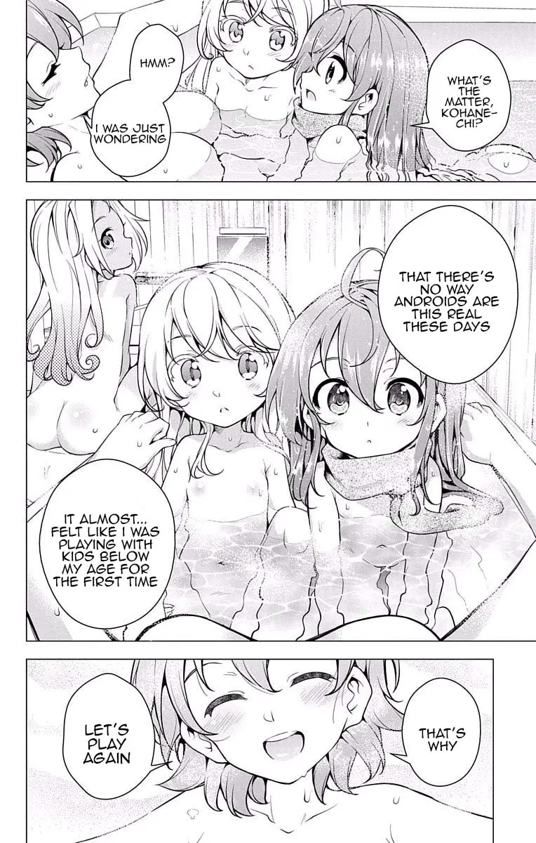 Myuu And I - Vol.4 Chapter 15.5: With Myuu-Tan And Kohane!