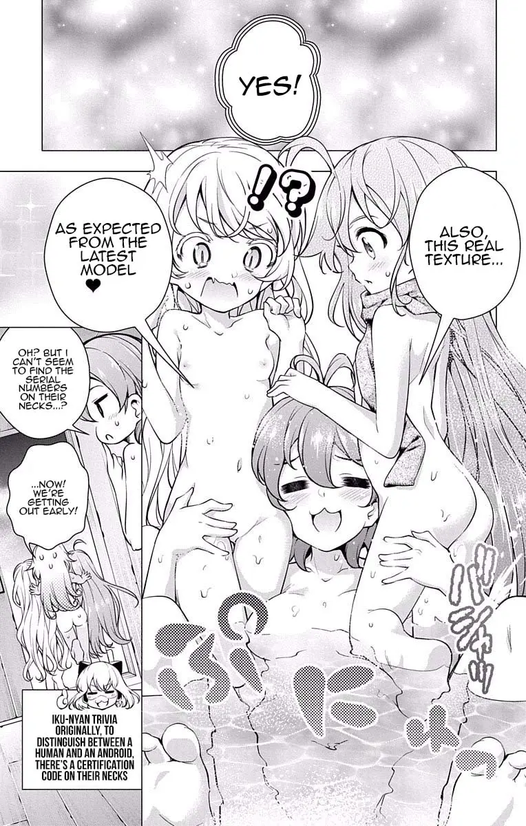 Myuu And I - Vol.4 Chapter 15.5: With Myuu-Tan And Kohane!