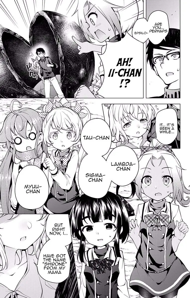 Myuu And I - Vol.4 Chapter 15: Ep Search Squad