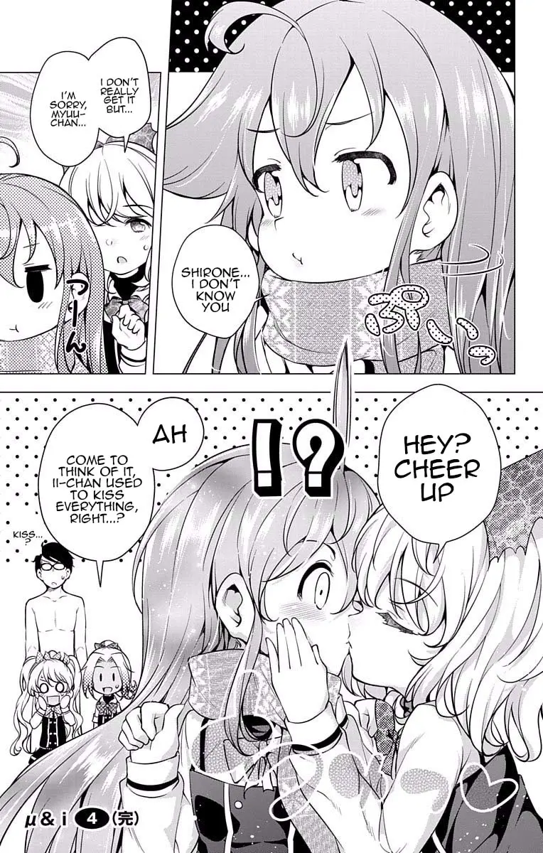 Myuu And I - Vol.4 Chapter 15: Ep Search Squad