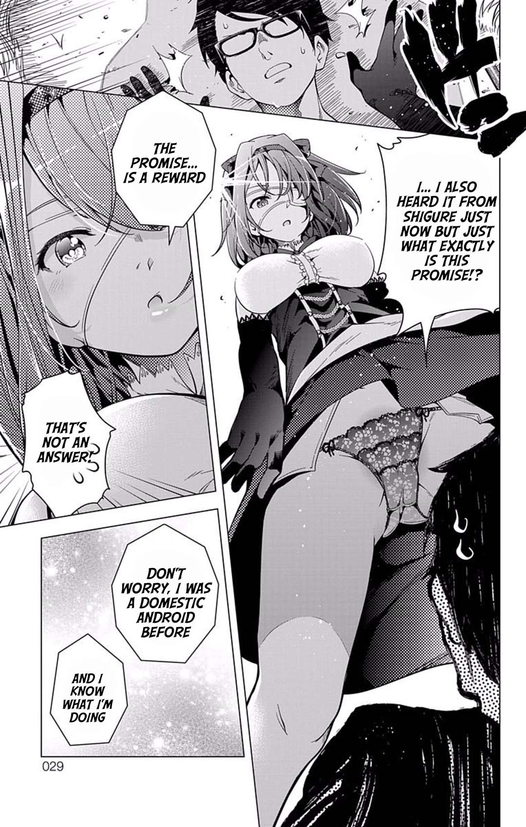 Myuu And I - Vol.5 Chapter 16: The Promised Kiss!