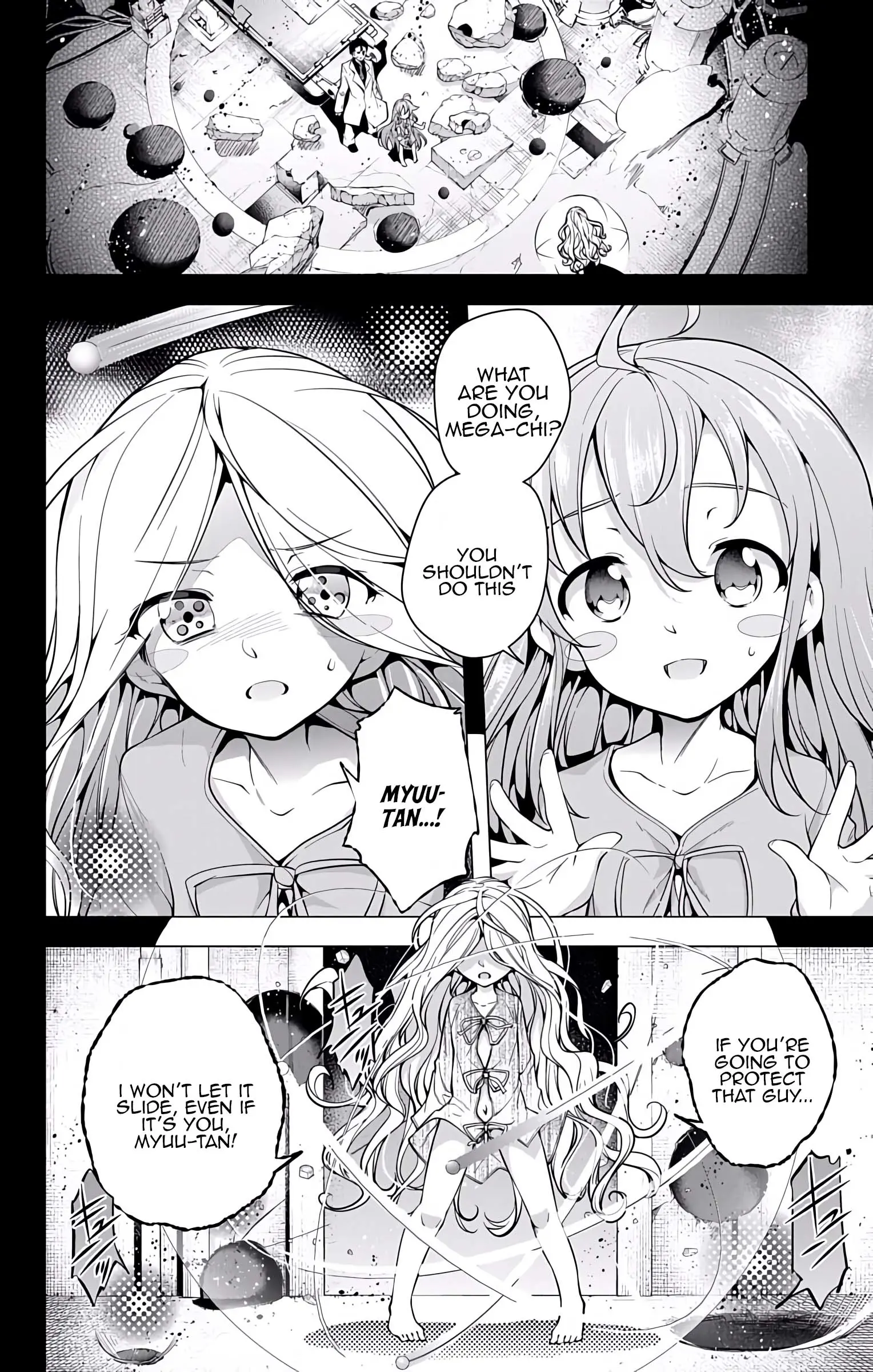 Myuu And I - Vol.5 Chapter 20: Myuu-Tan And Mega-Chi!