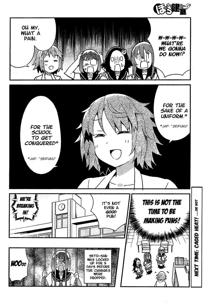 Hokkenshitsu - Chapter 13