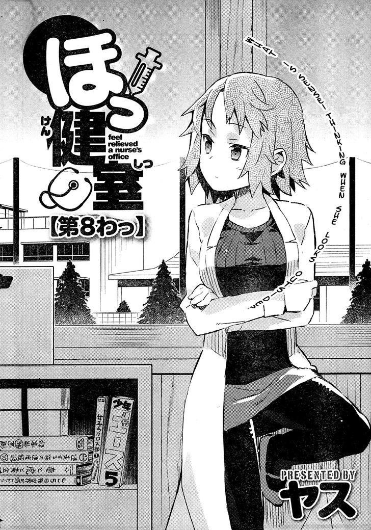 Hokkenshitsu - Chapter 8