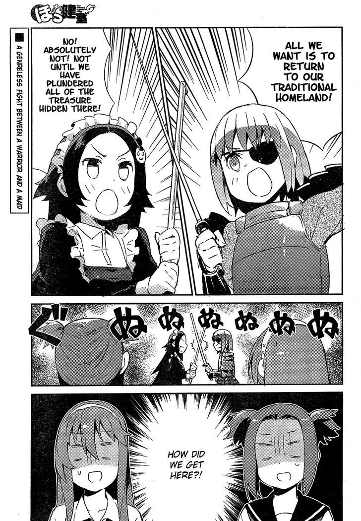 Hokkenshitsu - Chapter 11