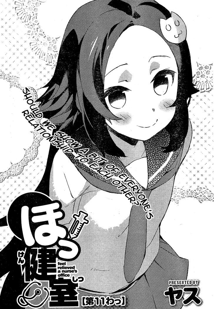 Hokkenshitsu - Chapter 11