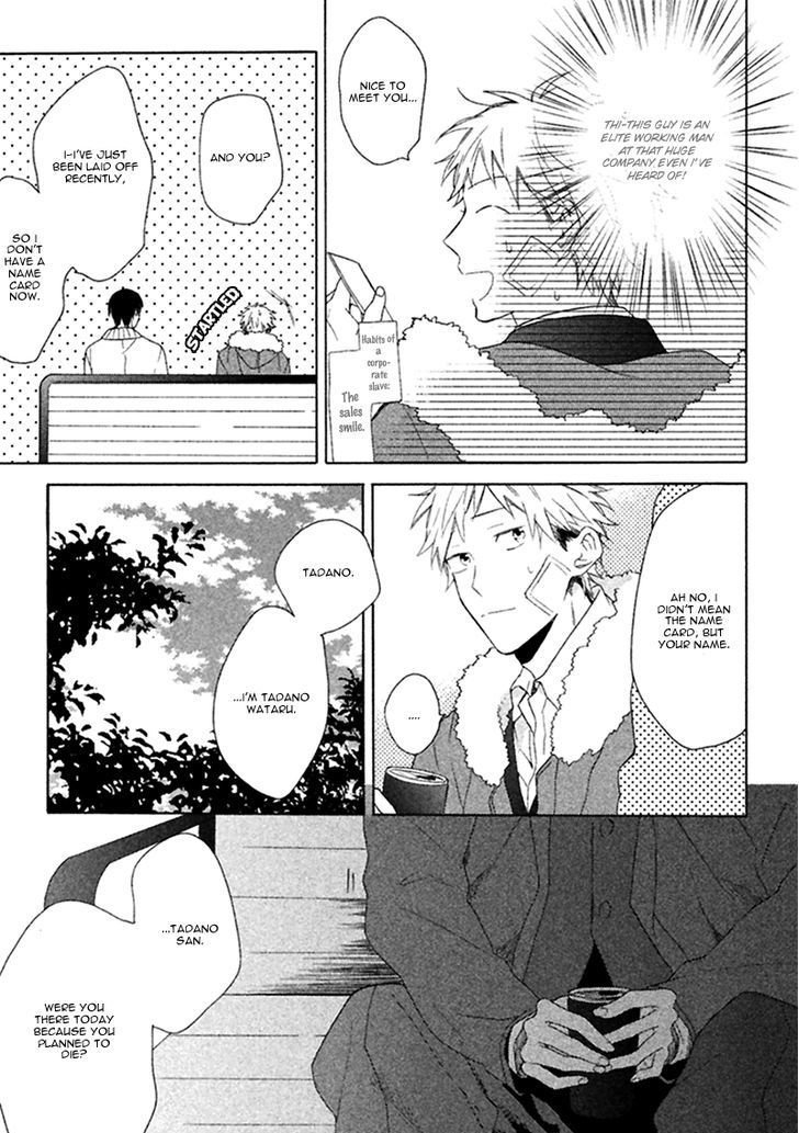 Koori Ga Tokeru No O Matteru - Vol.1 Chapter 2