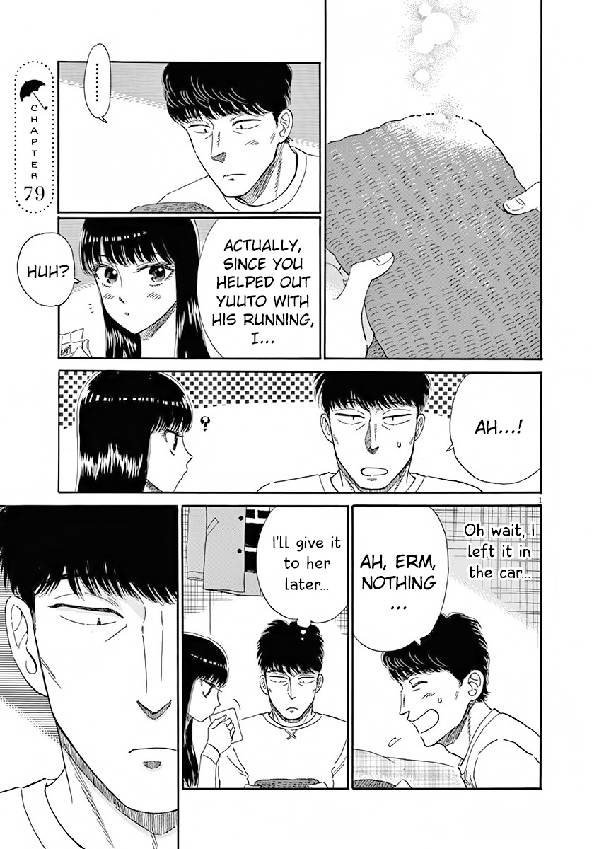 Koi Wa Amaagari No You Ni - Chapter 79