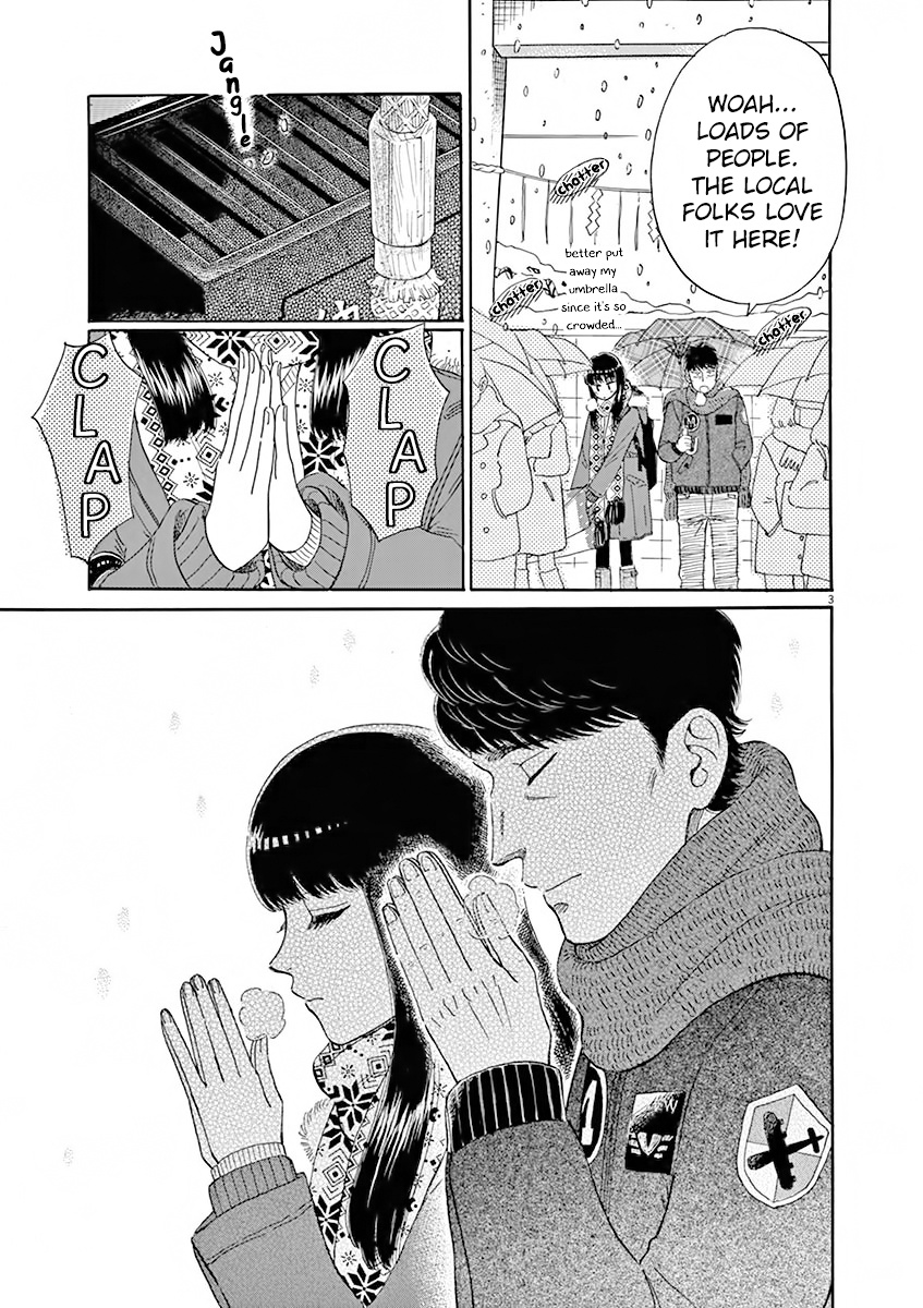 Koi Wa Amaagari No You Ni - Chapter 79