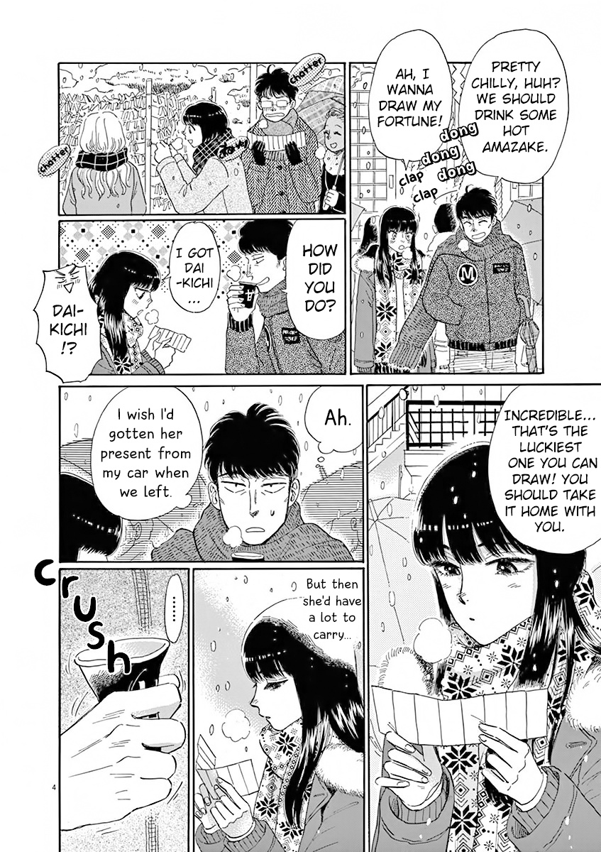 Koi Wa Amaagari No You Ni - Chapter 79