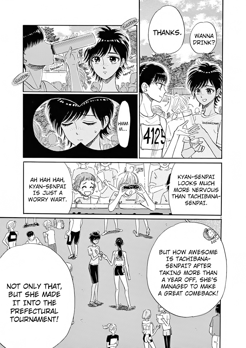 Koi Wa Amaagari No You Ni - Chapter 82