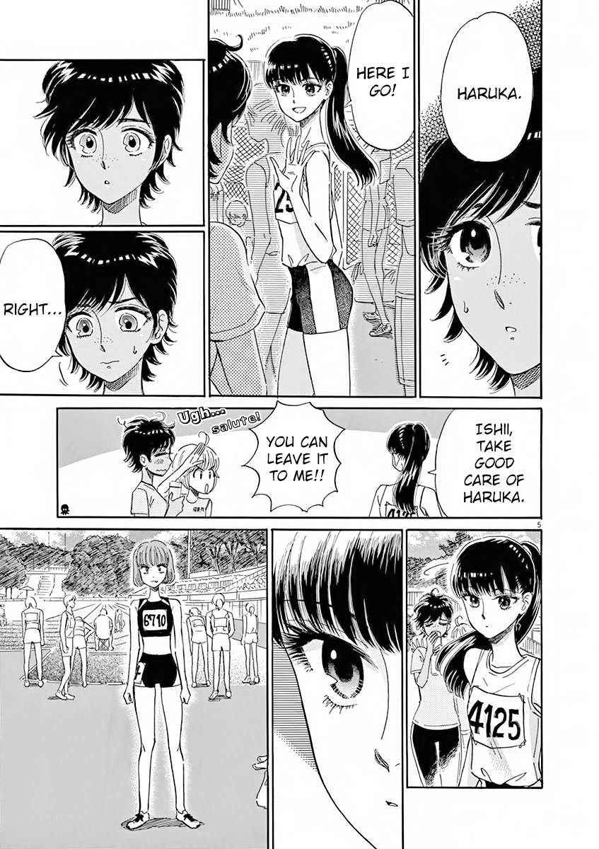 Koi Wa Amaagari No You Ni - Chapter 82