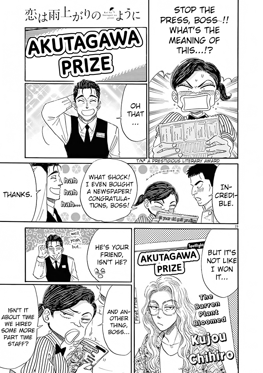 Koi Wa Amaagari No You Ni - Chapter 82