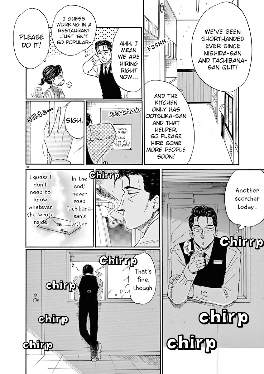 Koi Wa Amaagari No You Ni - Chapter 82