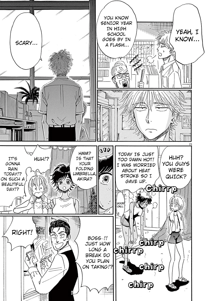 Koi Wa Amaagari No You Ni - Chapter 82