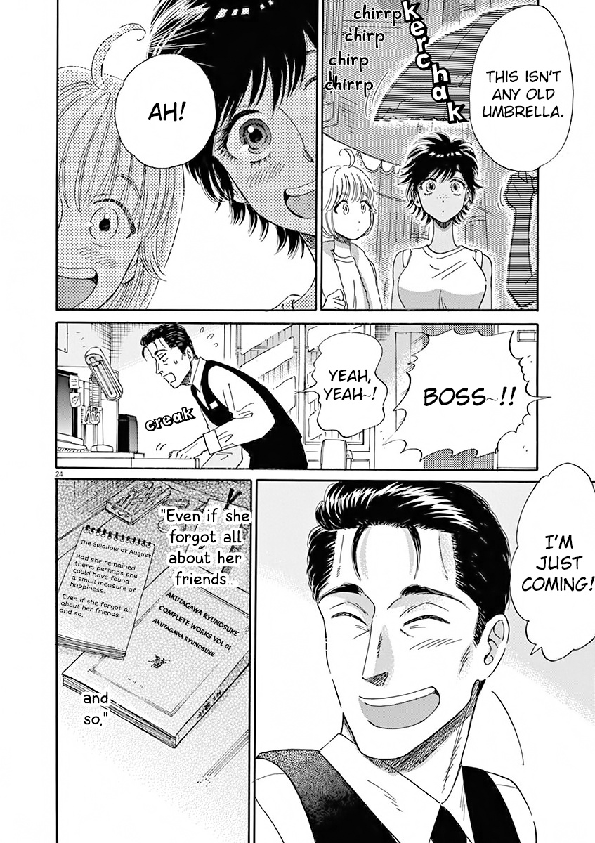 Koi Wa Amaagari No You Ni - Chapter 82