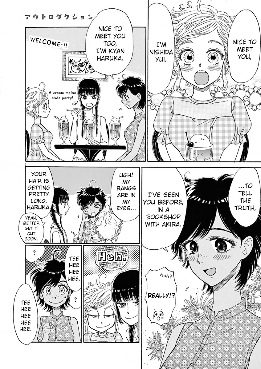 Koi Wa Amaagari No You Ni - Chapter 82