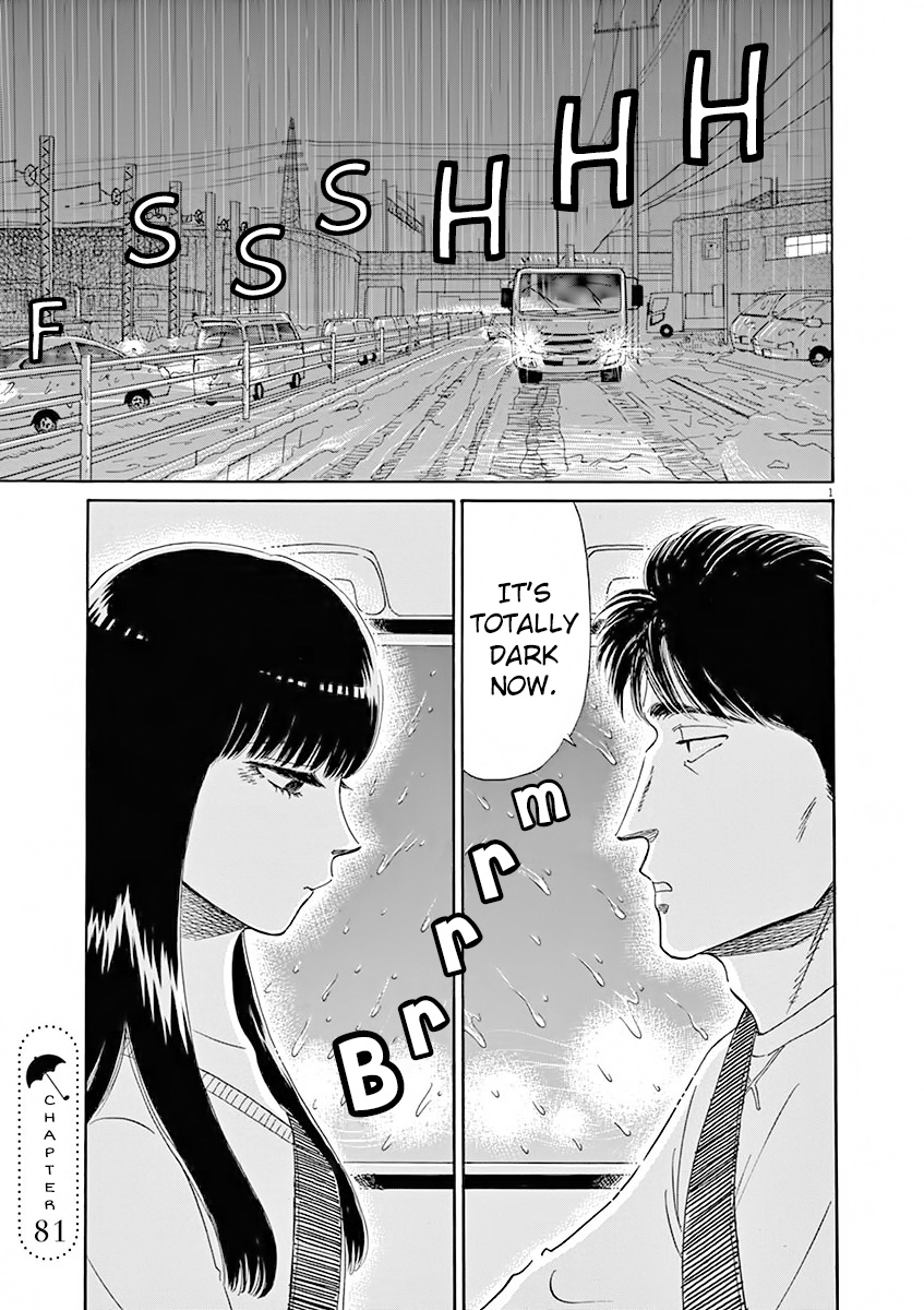 Koi Wa Amaagari No You Ni - Chapter 81