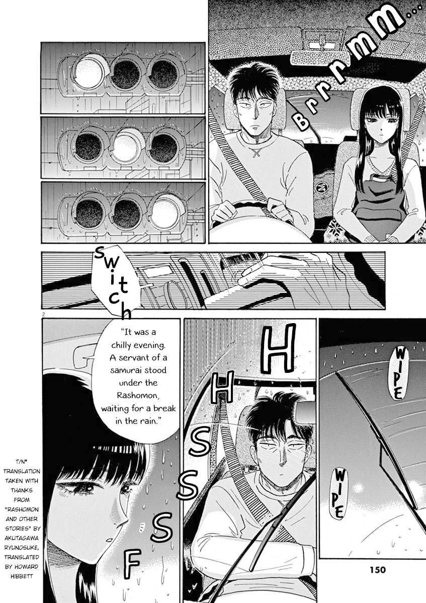 Koi Wa Amaagari No You Ni - Chapter 81