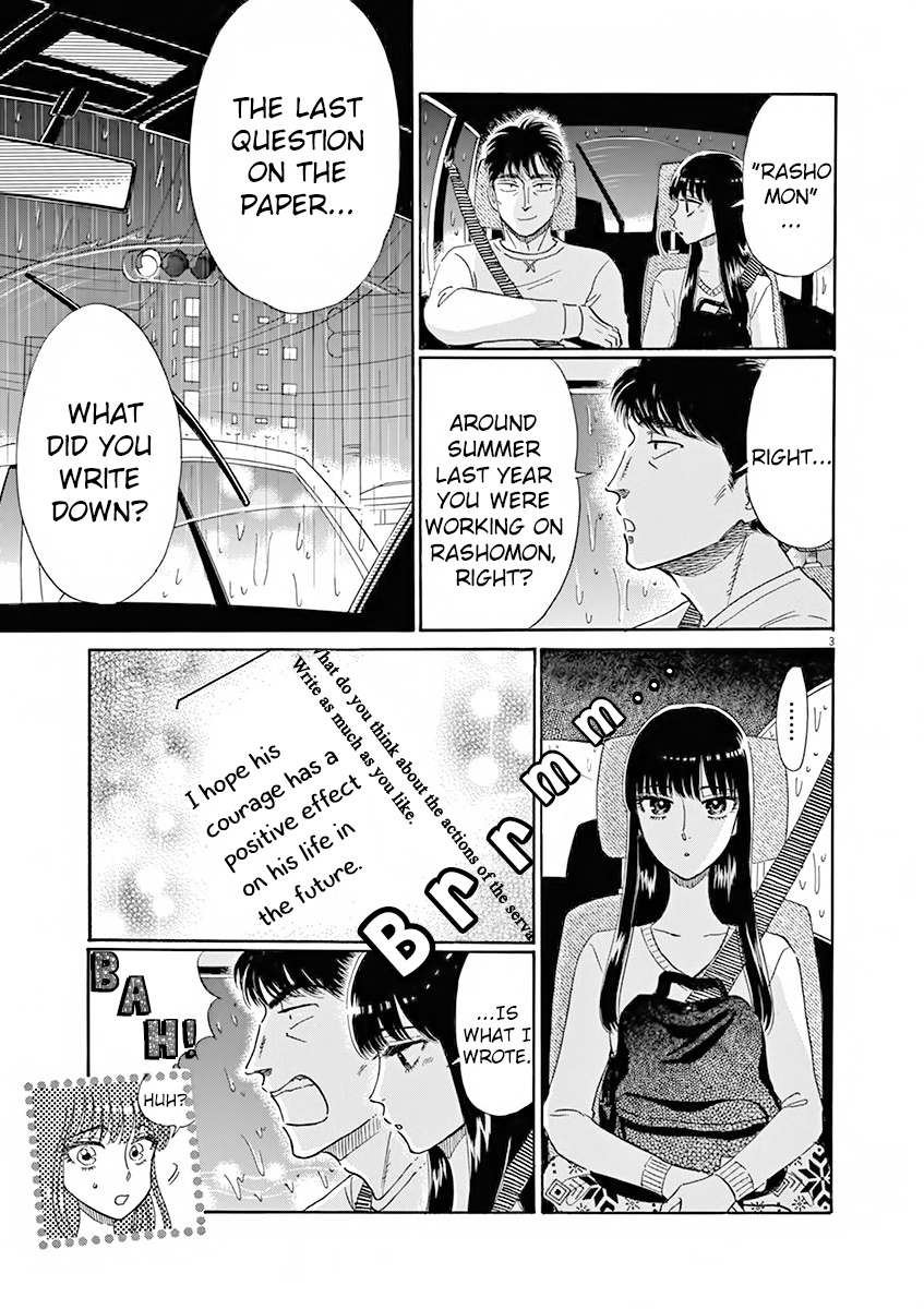 Koi Wa Amaagari No You Ni - Chapter 81