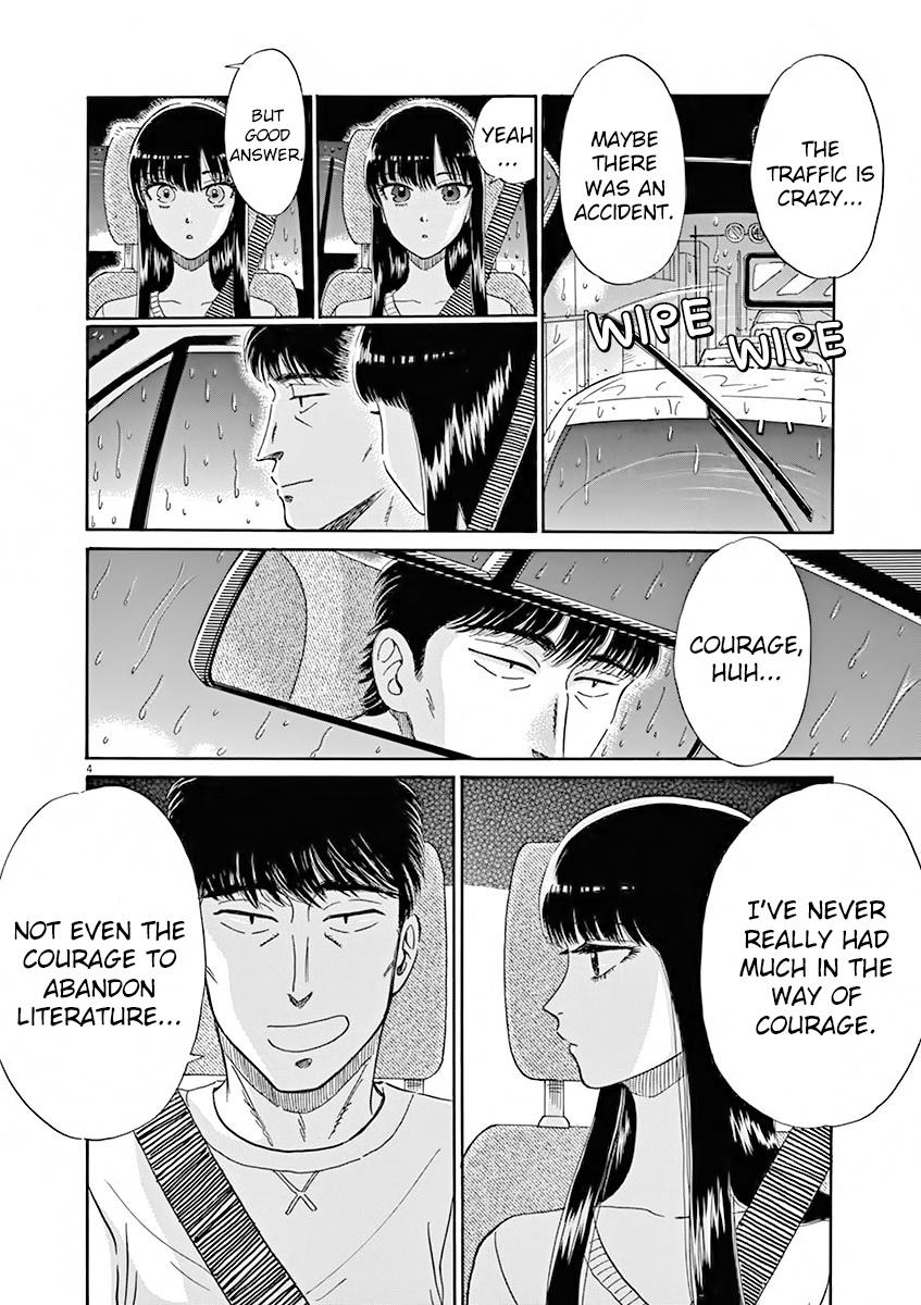 Koi Wa Amaagari No You Ni - Chapter 81