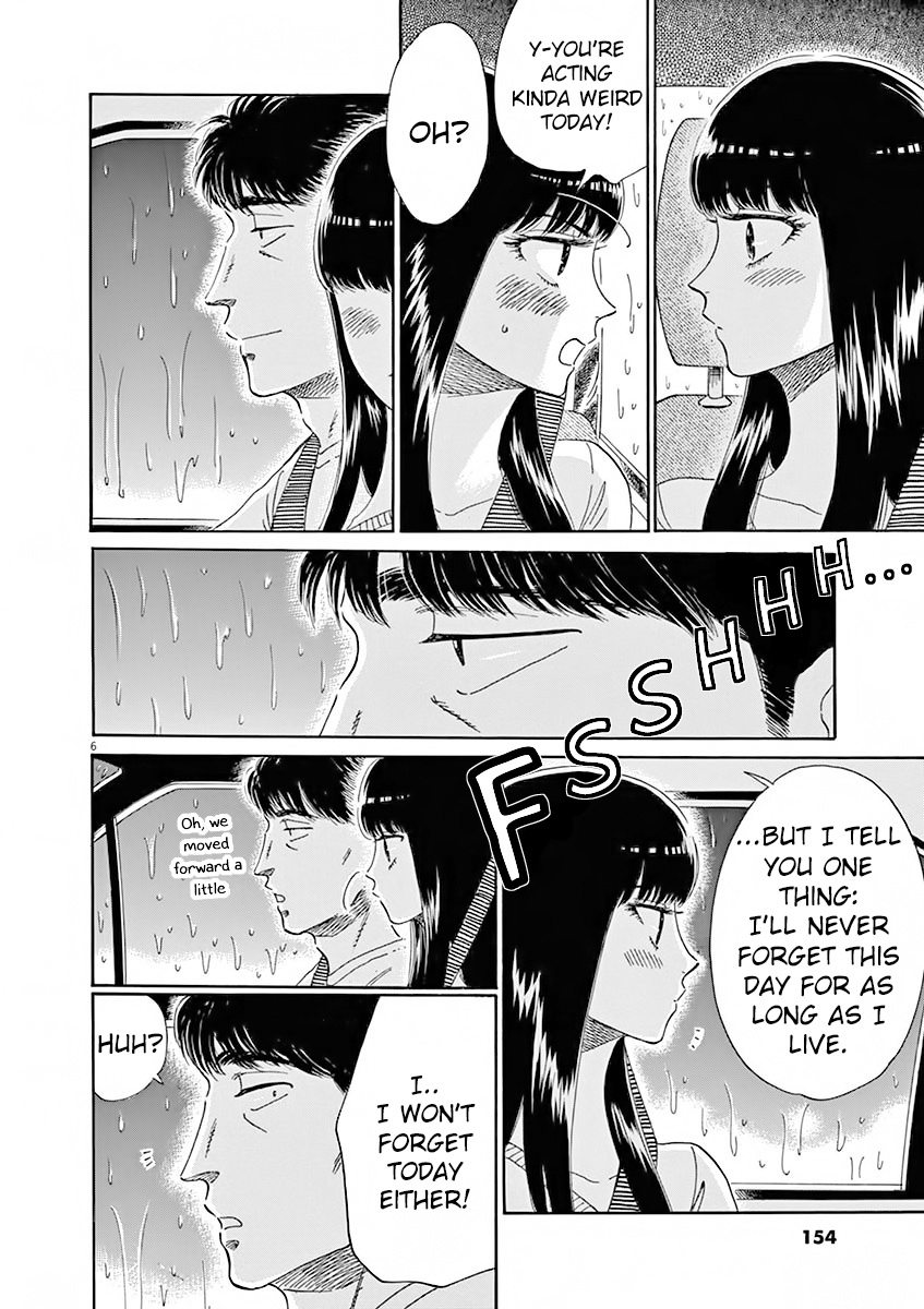 Koi Wa Amaagari No You Ni - Chapter 81